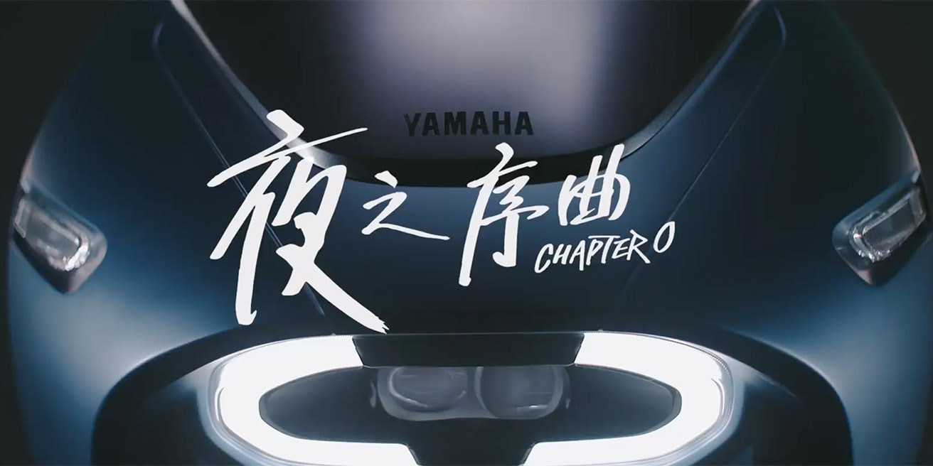 搭配全新的宣傳影片「夜之序曲」推出的YAMAHA EC-05